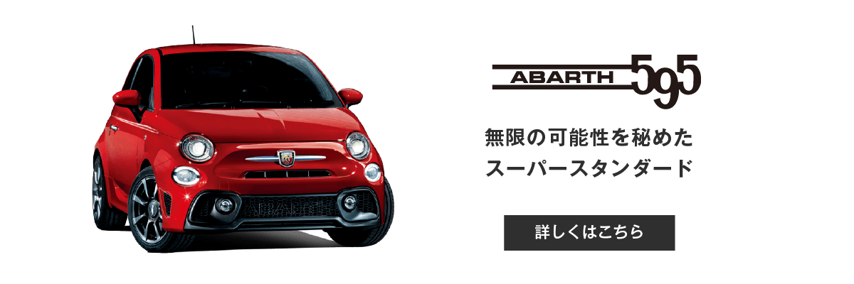 ABARTH 595