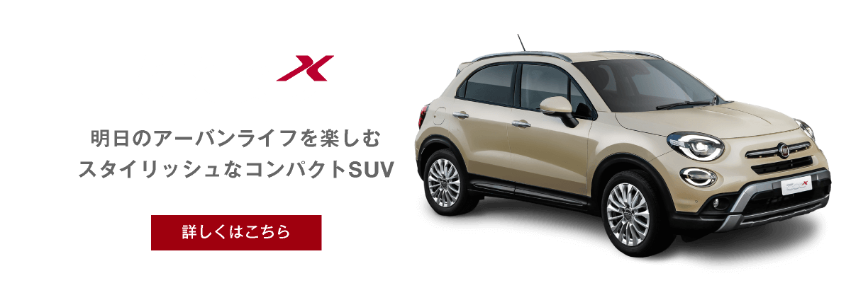 FIAT 500X